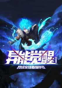铃芽之旅 剧场版动漫片子